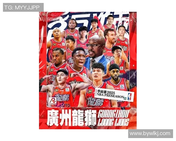 广州篮球队在最新速度排行榜中荣登第七名展现出强劲实力与潜力 广州篮球队在最新速度排行榜中荣登第七名展现出强劲实力与潜力