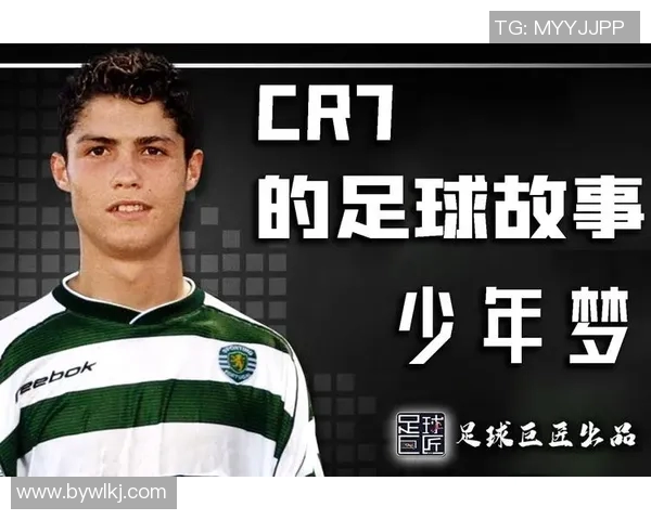 打小孩的足球明星背后的故事与成长之路探讨 打小孩的足球明星背后的故事与成长之路探讨