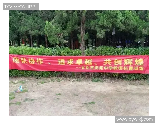 杭州篮球队的团队协作之道:共创辉煌的背后故事与实践探索 杭州篮球队的团队协作之道:共创辉煌的背后故事与实践探索