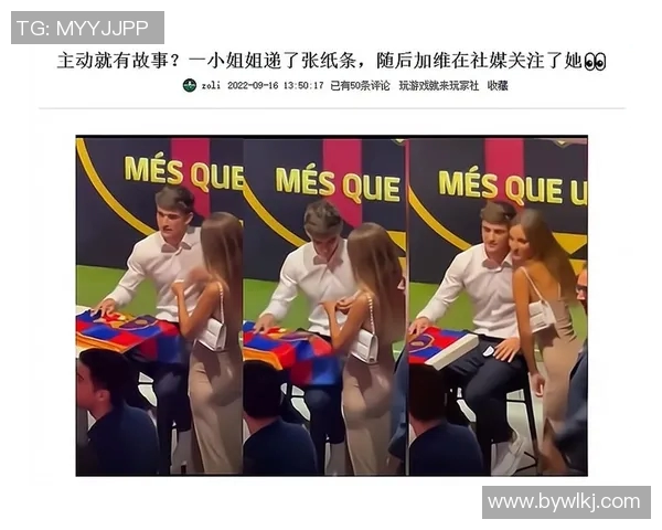 足球明星与中国男朋友的浪漫故事揭示了跨国恋爱的甜蜜与挑战 足球明星与中国男朋友的浪漫故事揭示了跨国恋爱的甜蜜与挑战