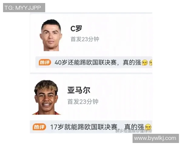 足球明星热评中国观众热情与支持展现独特魅力与文化底蕴