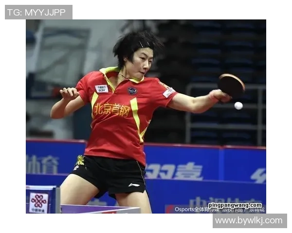 武汉乒乓球队中路突破的成功与不足分析及未来发展方向探讨