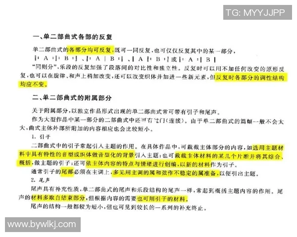 杭州足球队在洲际杯中的团队协作表现分析与点评 杭州足球队在洲际杯中的团队协作表现分析与点评