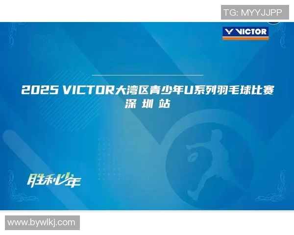 羽毛球灵活性排行榜揭晓杭州羽毛球队荣登第十名展现实力与潜力 羽毛球灵活性排行榜揭晓杭州羽毛球队荣登第十名展现实力与潜力